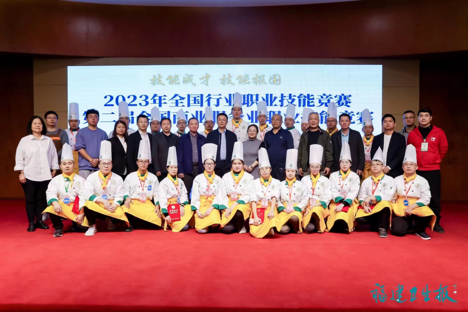 聯(lián)華航空食品 助力2023年全國行業(yè)職業(yè)技能競賽