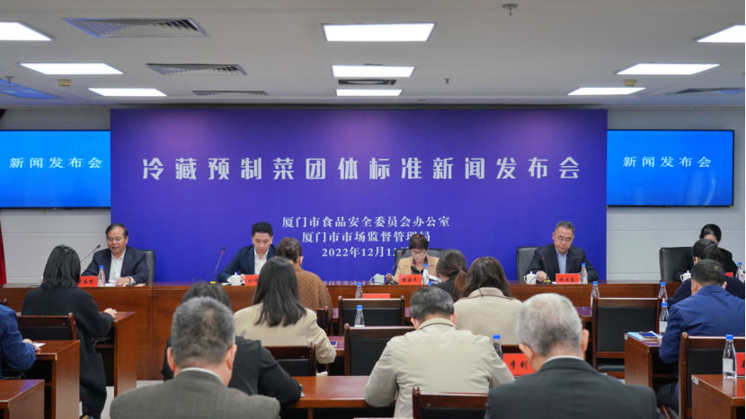 福建省首張預(yù)包裝冷藏膳食食品生產(chǎn)許可證落戶聯(lián)華航空食品