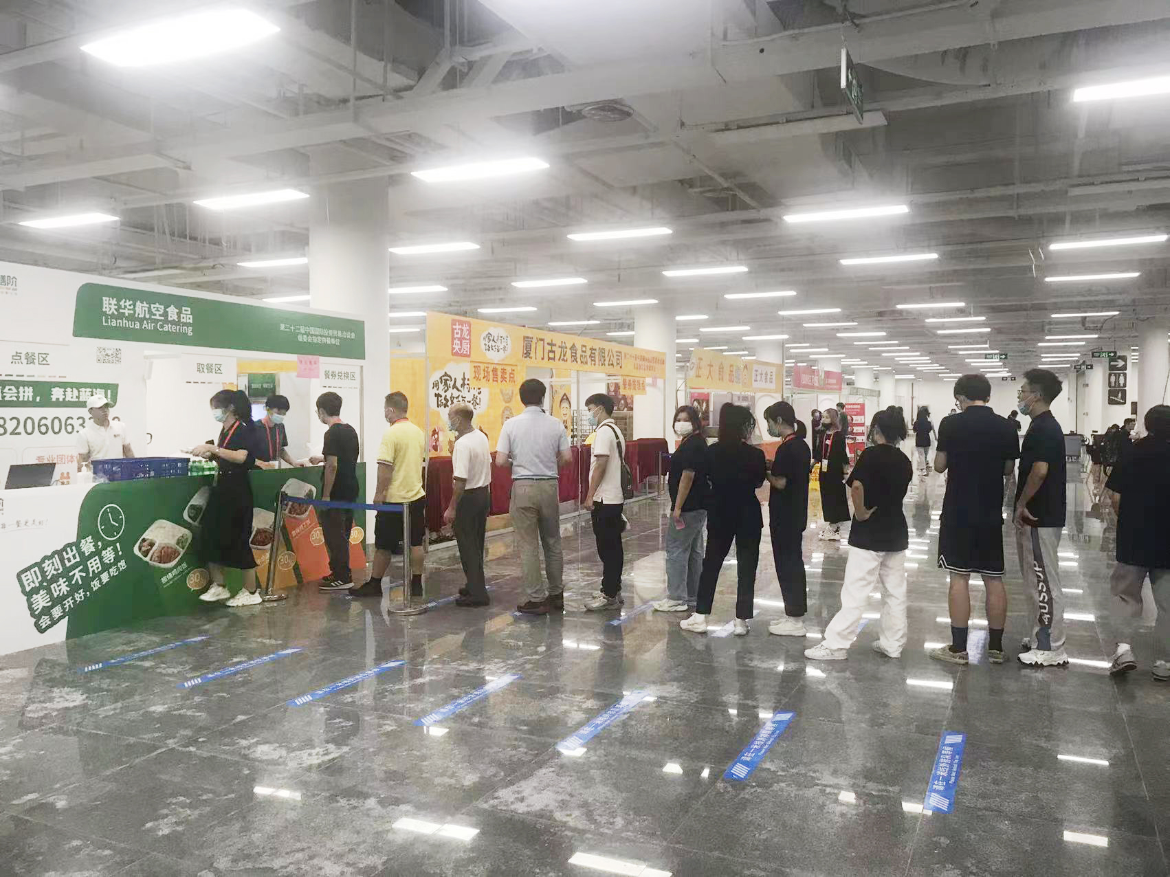 聯(lián)華航空食品公司亮相第22屆中國國際投資貿(mào)易洽談會，助力餐飲保障服務！