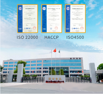 聯華航空食品公司再次通過HACCP、ISO22000和ISO45000管理體系認證！